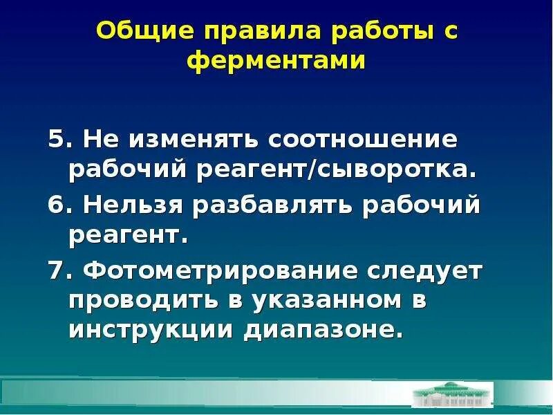 Ф е р е н
