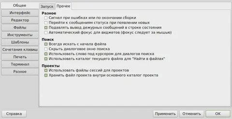 Файлами сессий