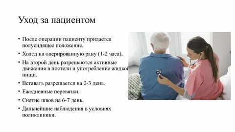 Сестринский уход в астрахани добро
