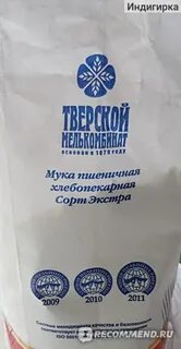 Мелькомбинат комбикорма