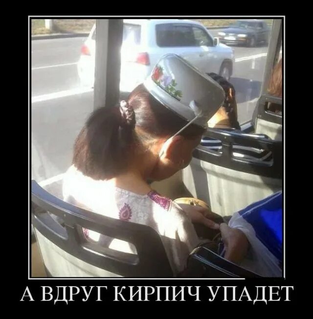 Pejnya net юмор