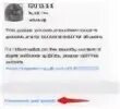 Message is blocked due to security reason. Message is blocked due to security reason