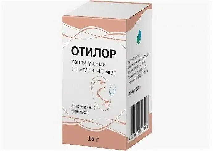 Фелисанс капли ушные