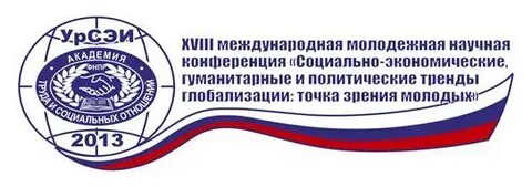Уральский социальный институт
