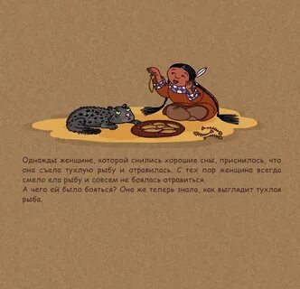 Сонник гнилой