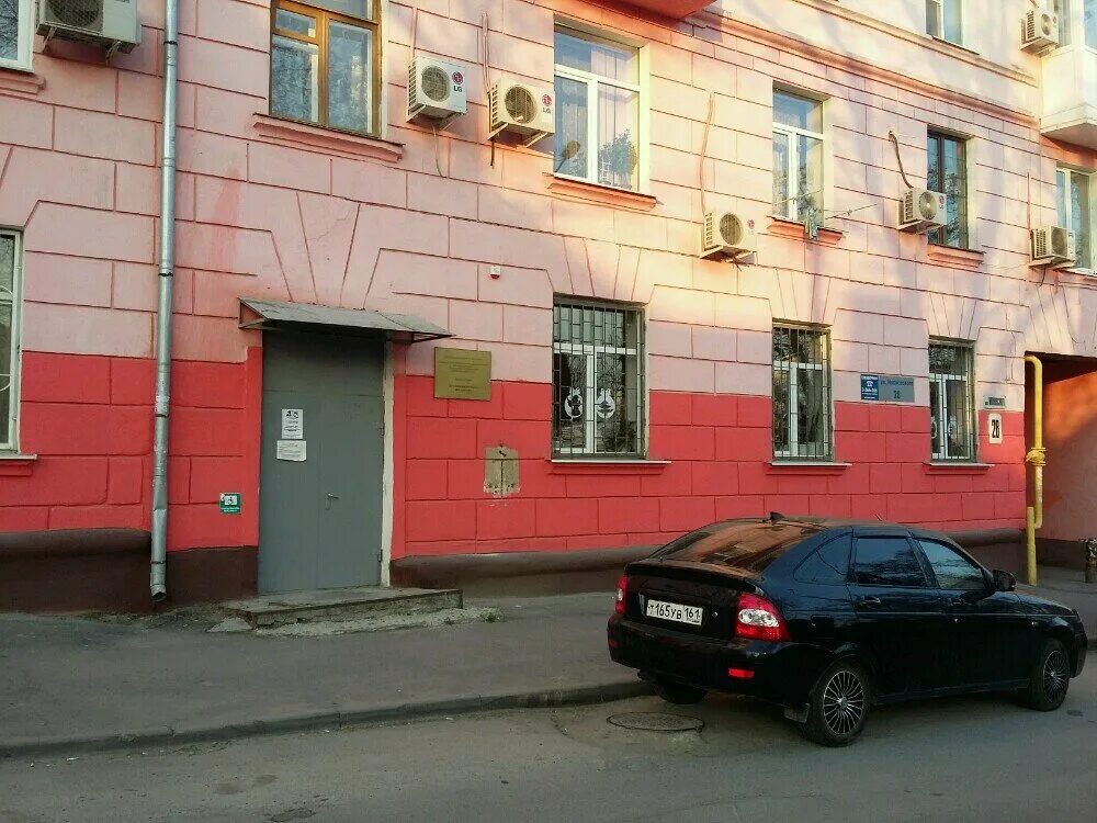 70 школа ростов. Гайдара 8б пермь. Аркадия гайдара 8б пермь организации. Ул гайдара 1а в ростове на дону психоневрологический диспансер. Аркадия гайдара 8б пермь организации.