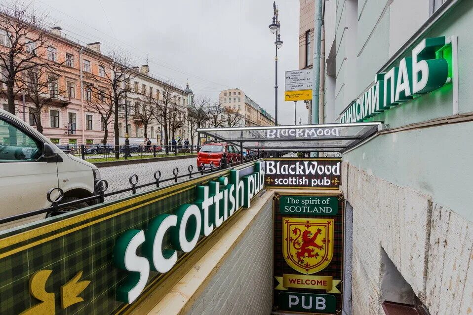 Брэд питт кафе москва. Классический британский паб. Блэквуд паб санкт-петербург маяковского. Pub net. Моллис ирландский паб питер.