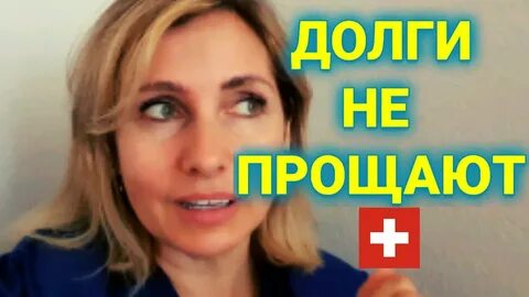Одесситка из швейцарии