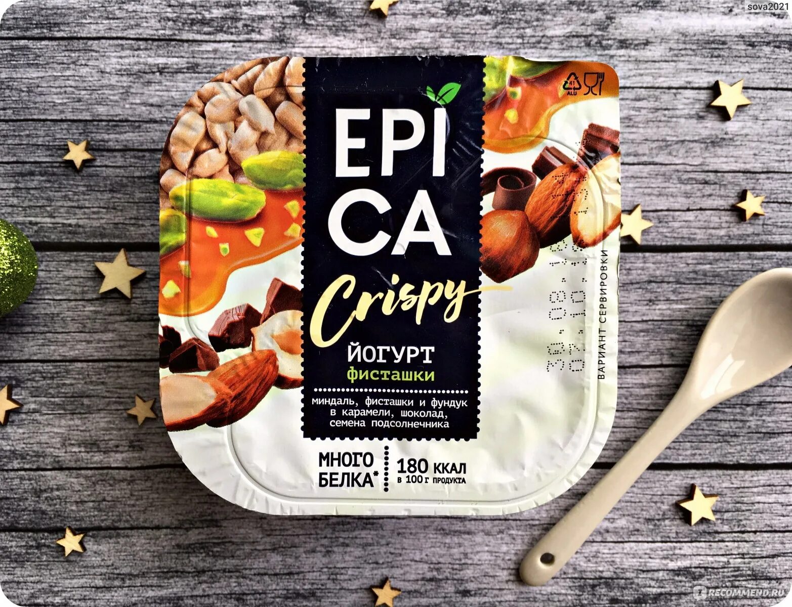 Фисташковый йогурт. Йогурт с фисташками epica. йогурт epica фисташковый с семечками. epica йогурт с орехами. йогурт эпика криспи карамель.