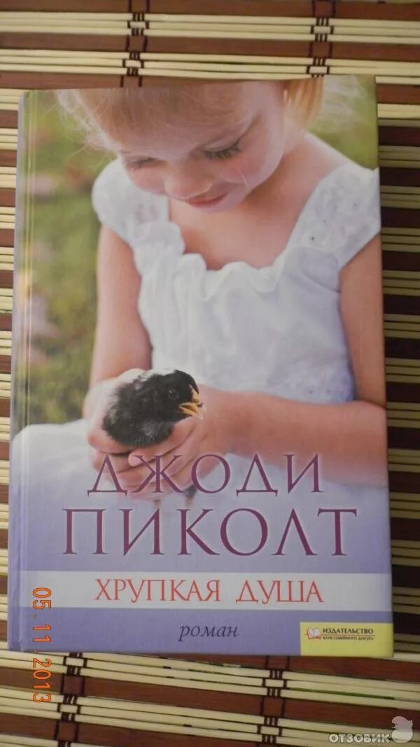 Цветы для души. Душа абстракция. Нежность души. Цветы для души. Прикосновение к душе.