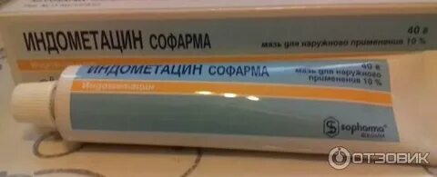 Артрафик мазь аналоги