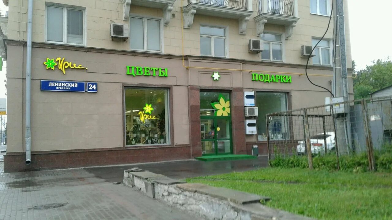 ленинский проспект 72. москва ленинский проспект отзывы. москва ленинский проспект отзывы. ленинский проспект дом 34. московский проспект ленинский проспект.