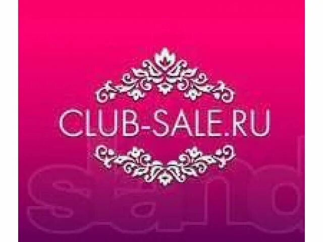 Sale Club. Sale Club site. Сказка бренд фото. Сейл ру.