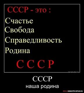 Свобода и справедливость