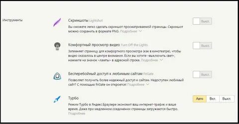 Сделать фото в браузере