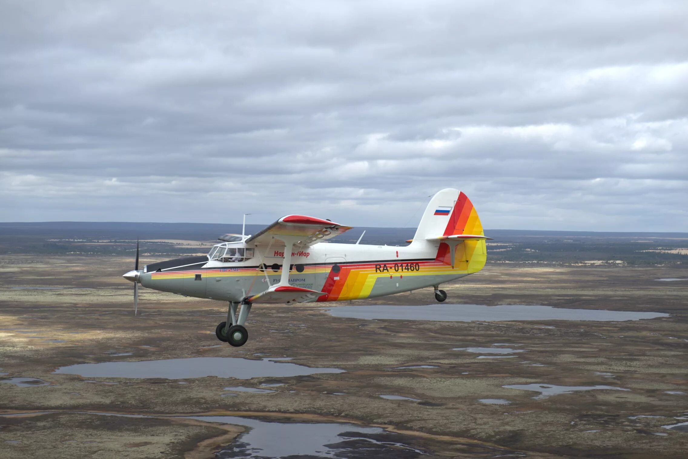 Нао авиа групп. ТВС-2мс самолет.