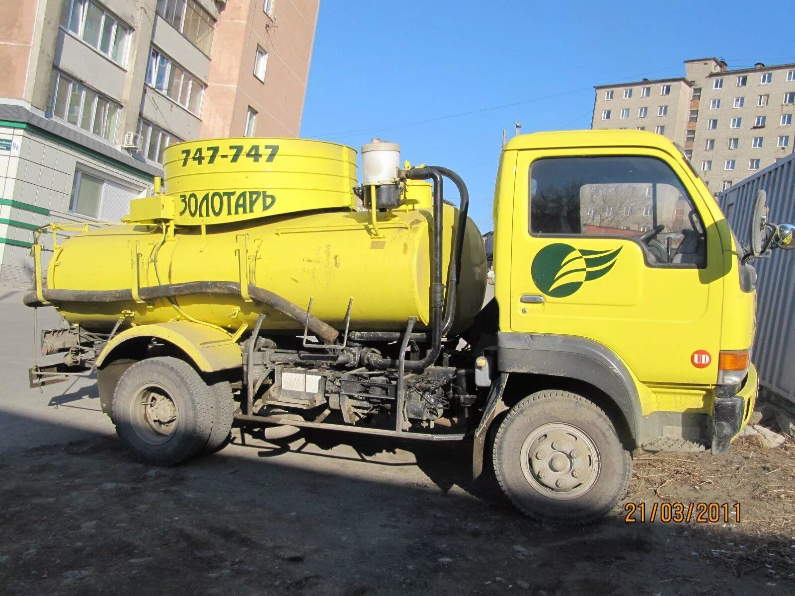 Услуги илососа. Газ-3309 ко-503в. Золотарь откачка. Золотарь выгребные ямы. Ассенизатор ковалев.