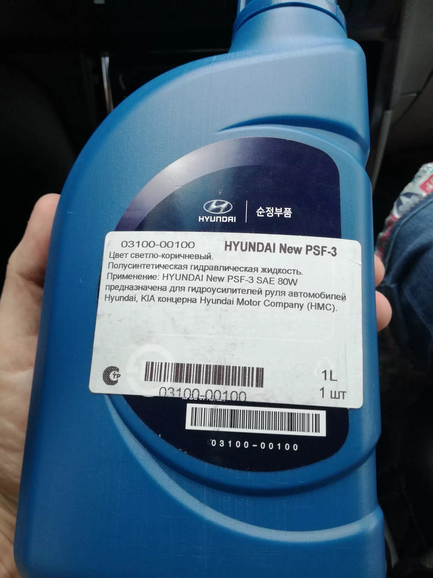 Psf какого цвета. Psf-3 hyundai. psf-3 hyundai цвет. new psf 3 hyundai.
