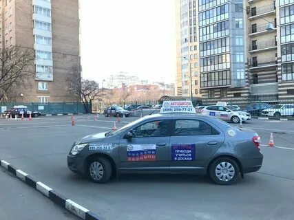 Досааф автошкола москва