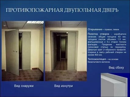 Дверной блок правого открывания
