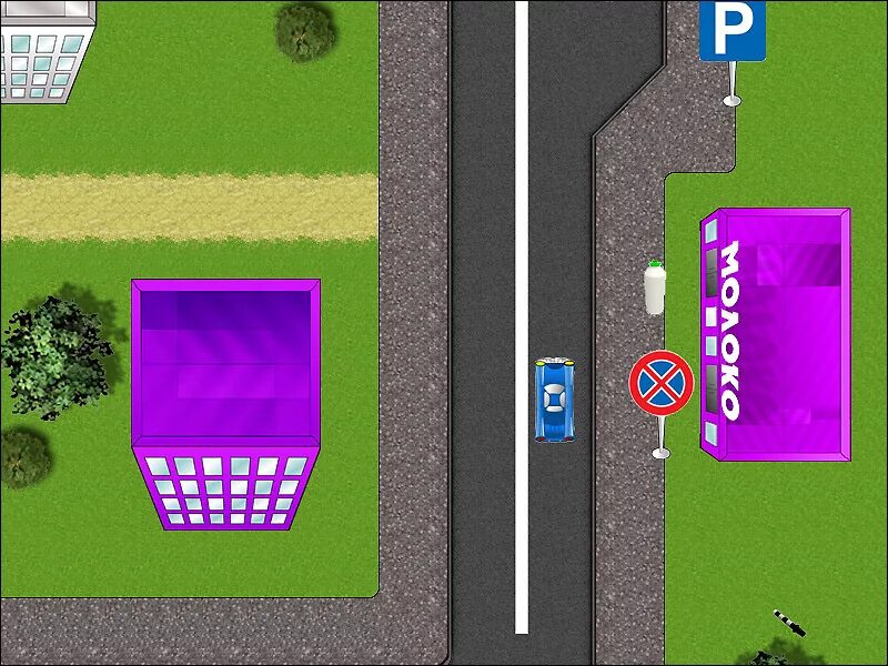 Игра движение игру делать. Игра с правилами дорожного движения. игры с движениями. настольная игра с правилами дорожного движения. игра на пк с правилами дорожного движения.