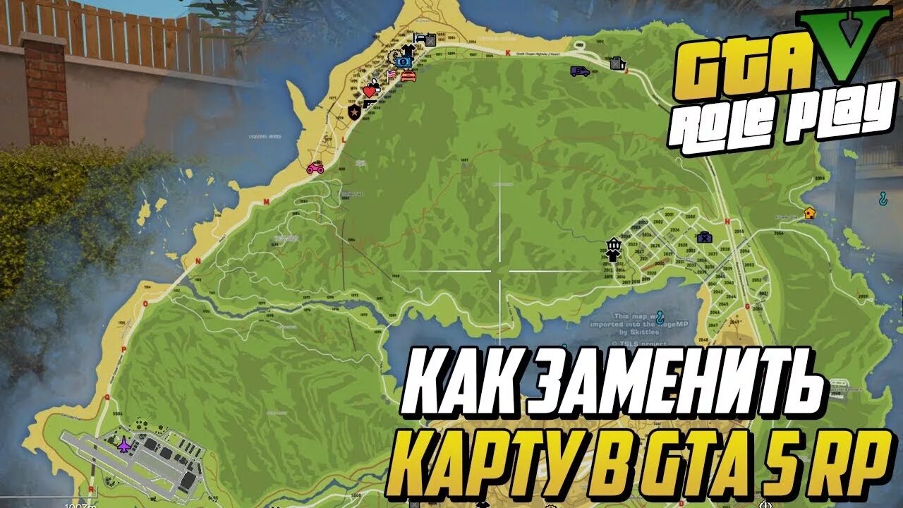 Карта ГТА 5 РП. Карта ГТА 5 РП ВАЙНВУД. Карта домов ГТА 5. GTA 5 Rp номера домов. Миникарта гта 5 рп