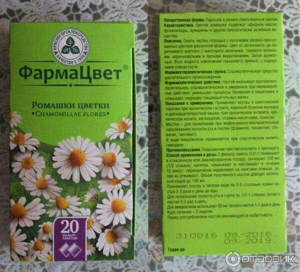 Цветки инструкция по применению. Ромашка красногорсклексредства. цветки ромашки упаковка. ромашка аптечная в пакетиках инструкция. ромашки цветки в пакетиках.