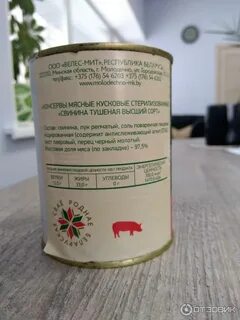 Велес мит