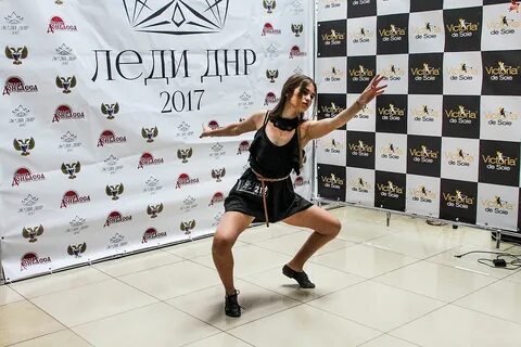 Бути леди