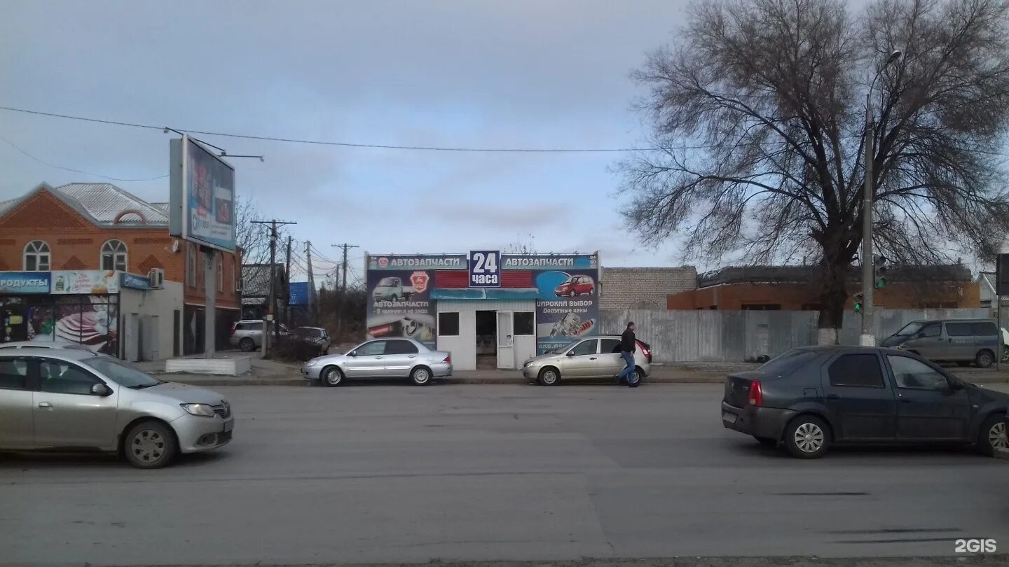 магазин реношка волгоград череповецкая. реношка волгоград на елецкой. реношка волгоград на елецкой. реношка волгоград на елецкой. волгоград череповецкая улица 16.