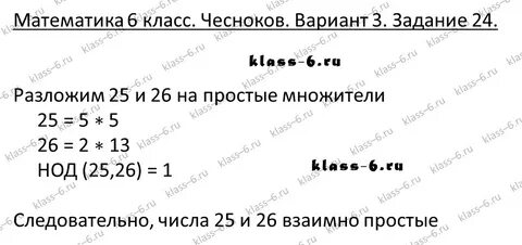 Докажите что 272 и 1365