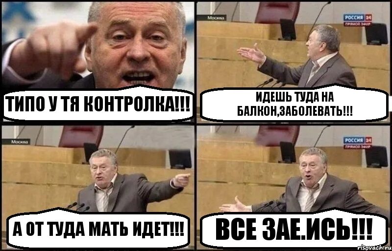 Оттуда или от туда как