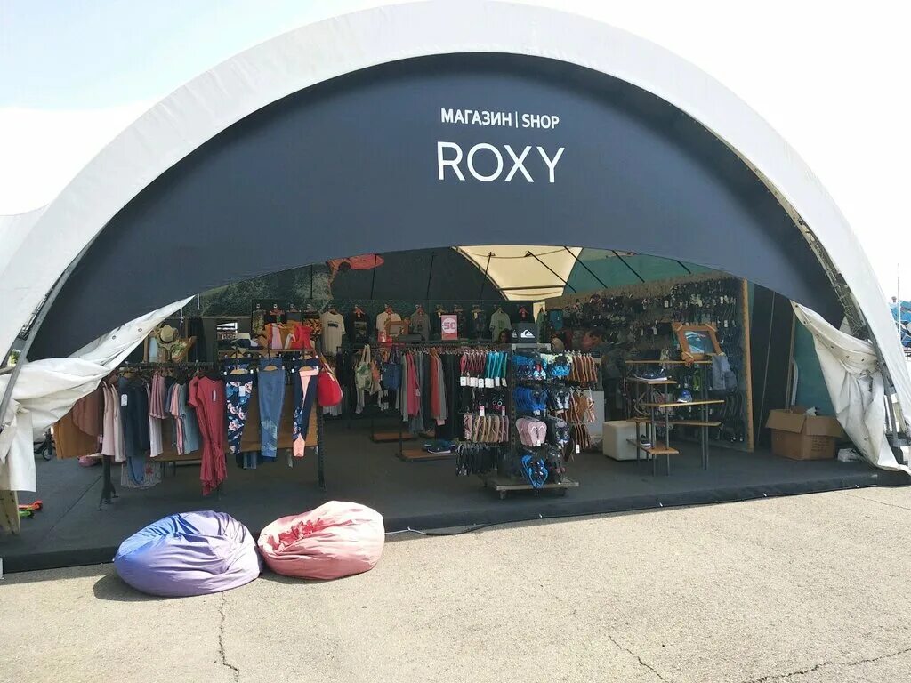 краснодарский край магазины одежды. краснодарский край магазины одежды. торговые ряды в сочи с одеждой. магазин одежды для животных. семейный стиль сеть магазинов.