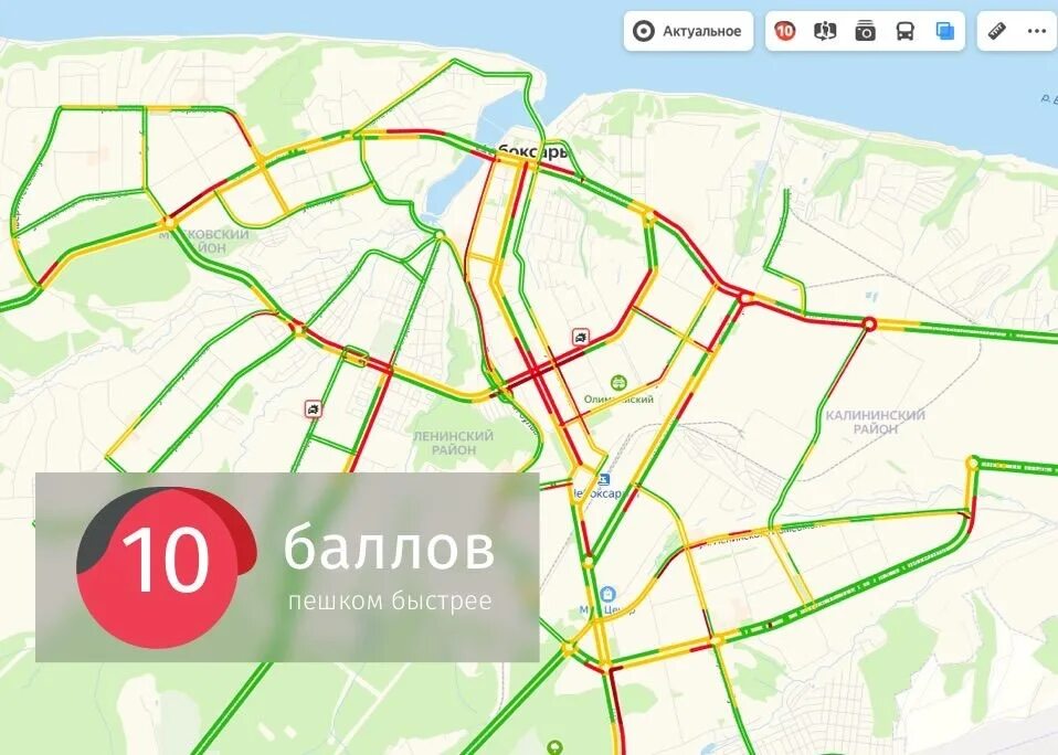 Карты без пробок