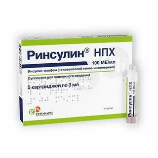 Бужетон инсулин