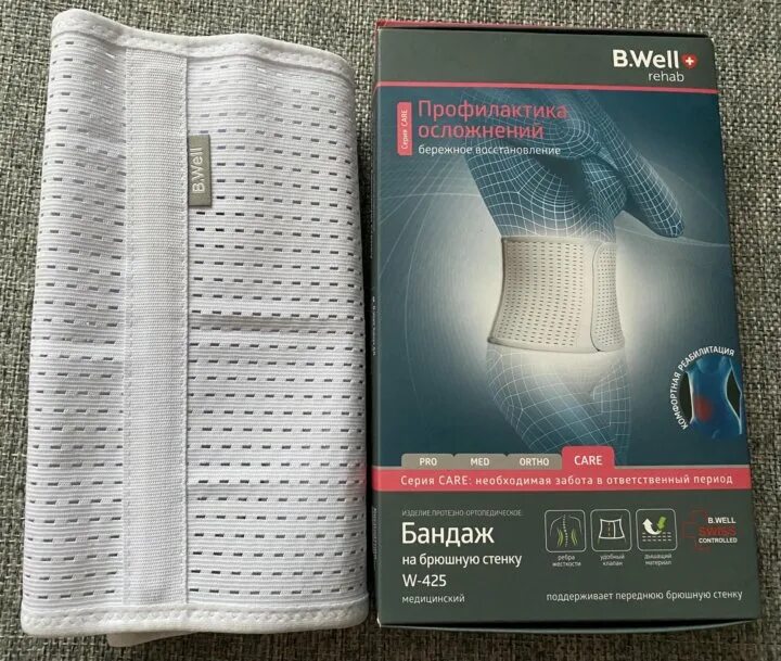 Бандаж w 425. Бандаж b.well w-425. b. well бандаж на брюшную стенку. бандаж b.well w-339 серый m. б.велл бандаж кеа w425 l белый.