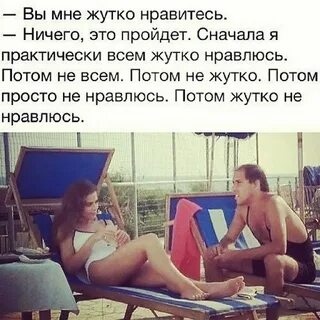 А ты была красивая такая