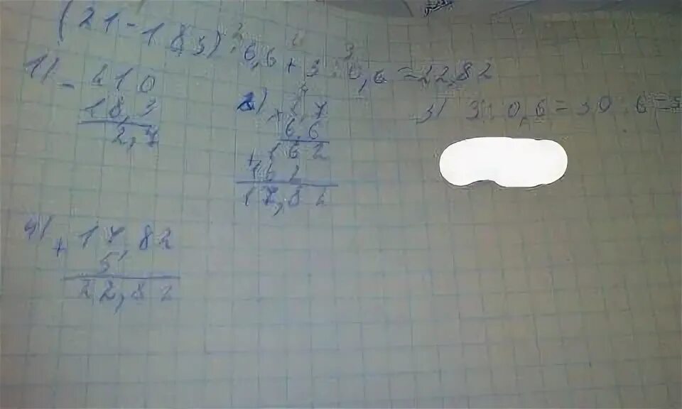 (21-18, 3) *6, 6+3:0, 6 Столбиком. Значение выражение 21 - 18,3 * 6,6 + 3 0,6 =. Найдите значение выражения (21-18.3)×6.6+3÷0.6 решение. (21-18,3)*6,6+3,06.