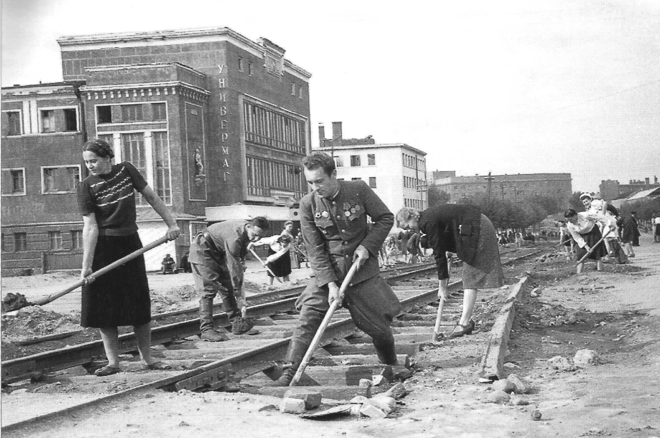 1946 пятилетка