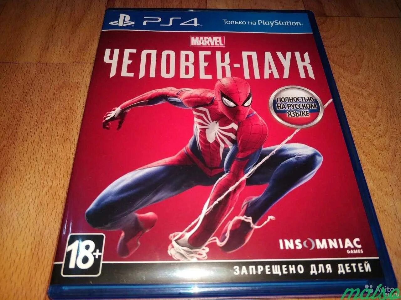 Диски человека паука на playstation 4. Игра на пс 4 человек паук майлз моралес. Диски человека паука на playstation 4. Marvel spider man ps4 диск. Spider man игра ps4 диск.