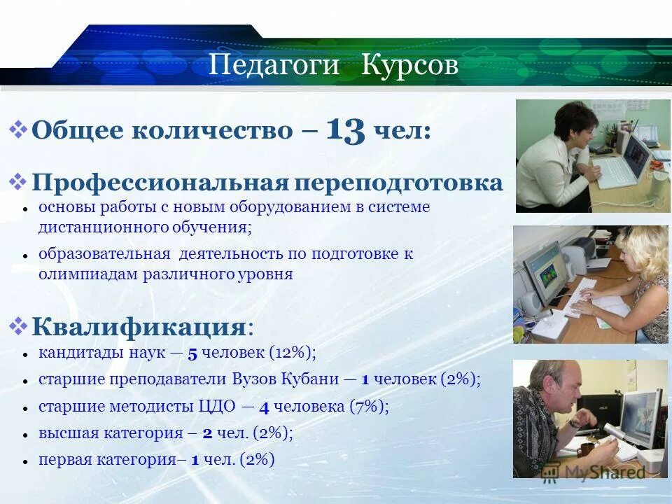 вакансии в бюджетных организациях москвы