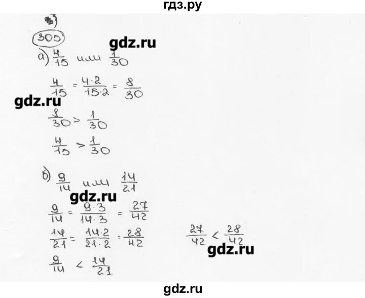 6.305 математика 5 2 часть стр 134. Математика 6 класс Виленкин 1 часть номер 305. Математика 6 класс Виленкин номер 305 6 класс. Математика 6 класс номер 300. Математика 6 класс 2 часть номер 305.