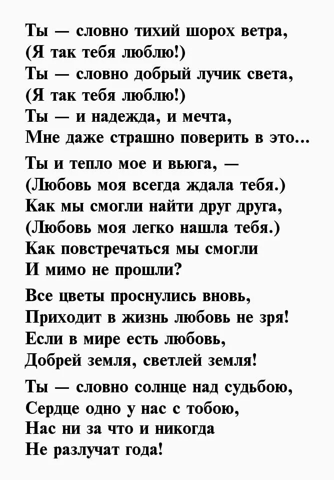 Рождественские стихи. Стихи Рождественского лучшие. Прочитайте стихотворение рождественского