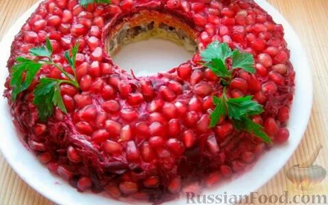 Вкусный рецепт гранатового браслета салата