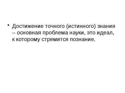 К деталям стремление к идеалу