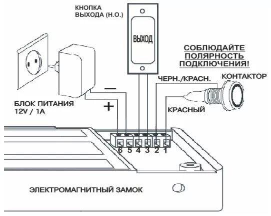 Ml-194k электромагнитный замок. Замок электромагнитный ml180 схема подключения. Схема подключения кнопки выхода магнитного замка. Кнопка выхода для электромагнитного замка схема подключения.