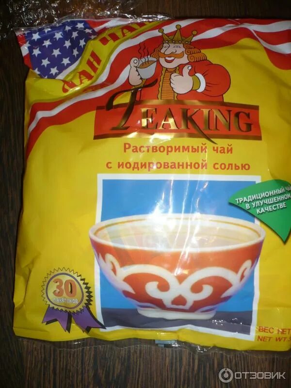 Калмыцкий чай в пакетиках. Калмыцкий чай 3 в 1. Калмыцкий чай в пакетиках 3 в 1. Монгольский чай хан-чай. Калмыкский чай хан.