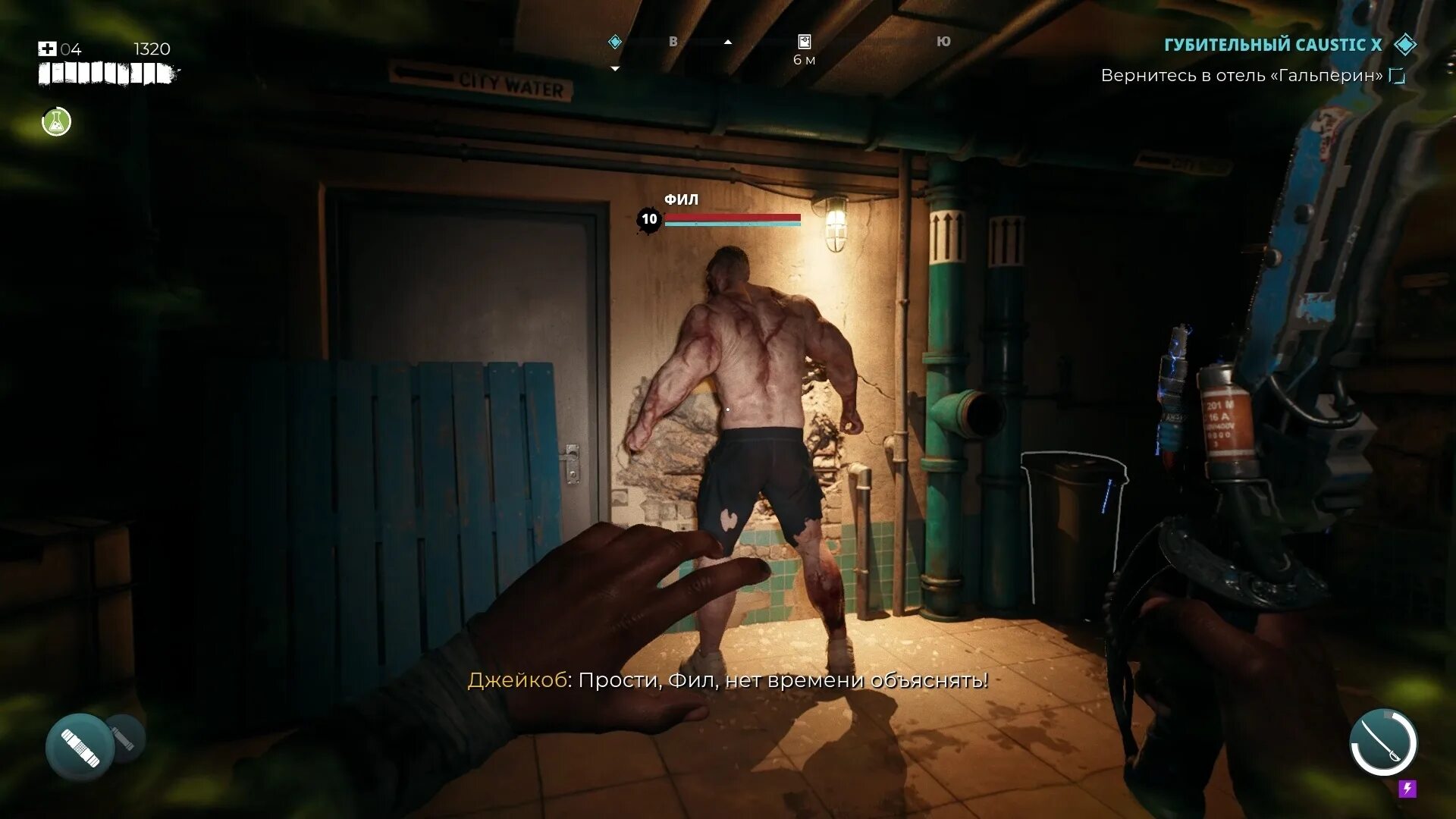 Мертвый остров где люди просто пропадают. Dead island 2 чистая работа прохождение. Дед айленд 2 загрузочный экран. Dead island прохождение парковка. Деад аыоенд супер рыба.