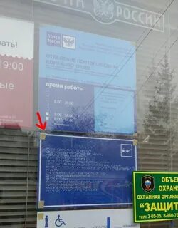 Объе