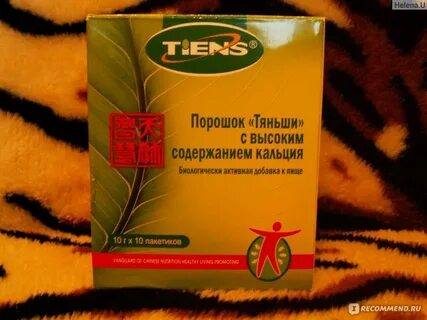 Детский кальций тяньши порошок